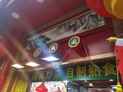 -白魁老号饭庄(安内店)