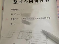 -大树装饰·十年本土家装