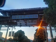 -卡拉农庄 正宗斗鸡肉