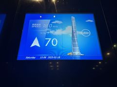 -上海中心大厦