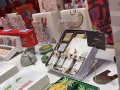 -阮大兴糕团(滨江宝龙店)