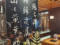 大堂-呷哺呷哺 黄金牧场 (大港油田幸福广场店)