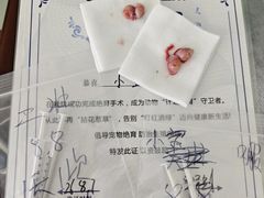 -达爱动物医院·犬猫分区·CT·复杂眼科(远洋山水分院)