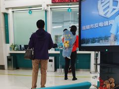 -中国农业银行(彩云支行)