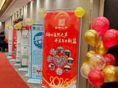 -自然之声助听器(平凉店)