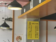 -京穆兰兰州牛肉面·清真(中川机场店)
