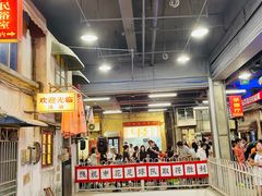 -CITY MART城市集市·里弄(北外滩来福士广场店)