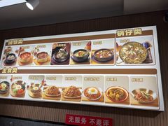 -韩麦大冷面(桂花街直营店)