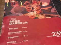 -ZAFFERANO西班牙海鲜饭(上海首店)