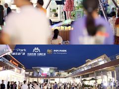 -万科生活广场(东莞松山湖店)