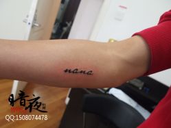 -暗夜tattoo纹身工作室