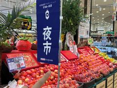 -伊藤洋华堂(高新店)