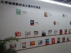 -火星时代教育(成都校区)