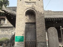 -大学习巷清真寺