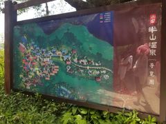 -天目湖涵田半山温泉