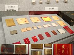 -贵州省地质博物馆
