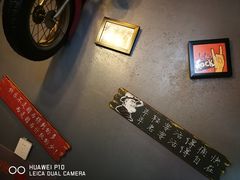 -四斤烤肉(东戴河孟家店)