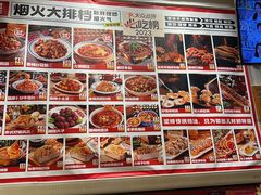 -福苗小骆驼烧烤(大唐不夜城店)