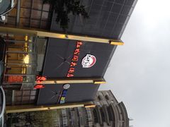 环境1-红城阁·上海味道(四平路店)