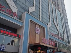-大连湾旭日·家宴·海肠捞饭(马栏广场店)