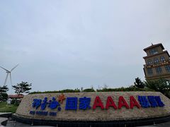 -那香海钻石沙滩浴场