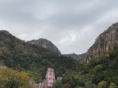 -京东石林峡风景区