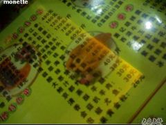辽参。。-萧记三鲜烩面(商务外环店)