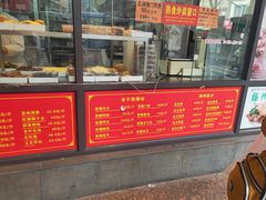 -老半斋(福州路店)