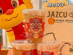 -Jazcu珍仕菓鲜榨果汁(西单大悦城店)