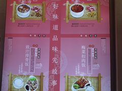 -味先肠粉(康王南店)