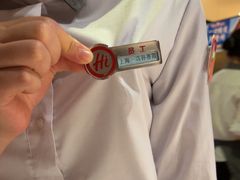 -海底捞火锅(吴中路店)