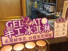 -都可手作(学士街手作店)