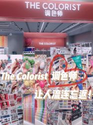 -THE COLORIST调色师