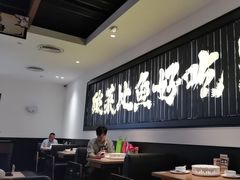 -太二酸菜鱼(群光广场店)