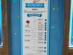 -蓝精灵乐园·世茂精灵之城主题乐园