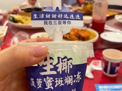 -琼大师东方烤乳猪(亚特兰蒂斯店)