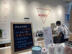 -Manner Coffee(光大安石中心)