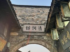 -紫阳古街