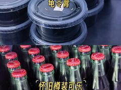-波士芬兰浴