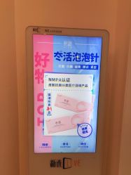 点击看大图 -天津伊美尔医疗整形美容专科医院