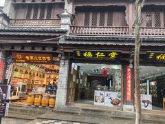 -大理古城