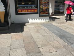 -梅花海棠糕