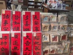 -方所(华润万象城店)