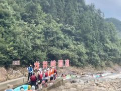 -龙井峡漂流