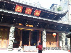 -华林禅寺