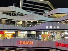 -银泰百货(北京大红门店)