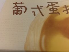 -好利来(温江合生汇店)