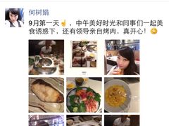 -赤坂亭M9和牛烧肉·日料398放题(万达店)