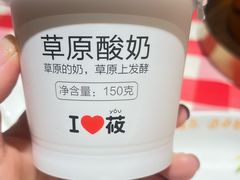 -西贝(六里桥旗舰店)