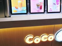-CoCo都可(香港名都店)